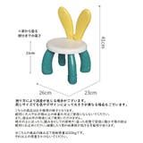 子供用チェア 椅子 ブロックチェア | PlusNao | 詳細画像6