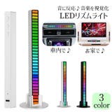 ミュージックリズムライト 車LEDライト 雰囲気ライト | PlusNao | 詳細画像1
