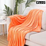 ブランケット ひざ掛け 毛布 | PlusNao | 詳細画像15