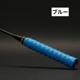 グリップテープ 滑り止め 穴あき | PlusNao | 詳細画像12 