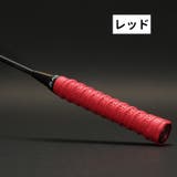 グリップテープ 滑り止め 穴あき | PlusNao | 詳細画像13 