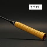 グリップテープ 滑り止め 穴あき | PlusNao | 詳細画像14 