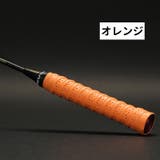 グリップテープ 滑り止め 穴あき | PlusNao | 詳細画像16 