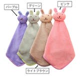 ループ付きタオル 子供用 キッズ | PlusNao | 詳細画像13 