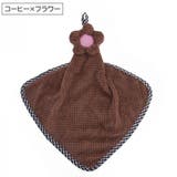 ループ付きタオル 子供用 キッズ | PlusNao | 詳細画像14 