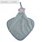 ループ付きタオル 子供用 キッズ | PlusNao | 詳細画像15 
