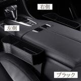 収納ケース 収納ポケット 車内 | PlusNao | 詳細画像18