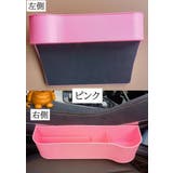 収納ケース 収納ポケット 車内 | PlusNao | 詳細画像19