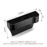 収納ケース 収納ポケット 車内 | PlusNao | 詳細画像20