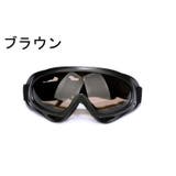 ゴーグル スキー スノボード | PlusNao | 詳細画像3