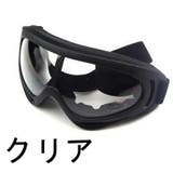 ゴーグル スキー スノボード | PlusNao | 詳細画像4