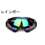 ゴーグル スキー スノボード | PlusNao | 詳細画像5
