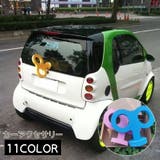カーアクセサリー カー用品 車用 | PlusNao | 詳細画像1