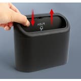 車用ごみ箱 ごみ箱 ゴミ箱 | PlusNao | 詳細画像8