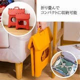 スツール 踏み台 折りたたみ椅子 | PlusNao | 詳細画像3