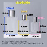 アトマイザー 詰め替え容器 30ml | PlusNao | 詳細画像7