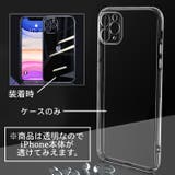 iPhoneケース スマホケース クリアケース | PlusNao | 詳細画像2 