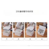 ゴミ箱 自動開閉 蓋付きゴミ箱 | PlusNao | 詳細画像17