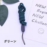 ストラップ ネックホルダー ネックストラップ | PlusNao | 詳細画像13