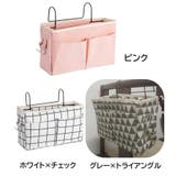 椅子掛け袋 サイドポケット 小物入れ | PlusNao | 詳細画像19 