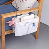 椅子掛け袋 サイドポケット 小物入れ | PlusNao | 詳細画像2 