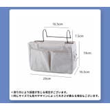 椅子掛け袋 サイドポケット 小物入れ | PlusNao | 詳細画像20 
