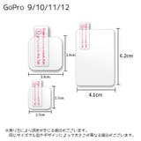 液晶保護フィルムセット GoPro 9 | PlusNao | 詳細画像7