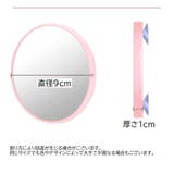 拡大鏡 ミラー 吸盤付き | PlusNao | 詳細画像20 