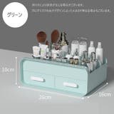 メイクボックス コスメボックス メイク道具収納ケース | PlusNao | 詳細画像16