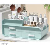 メイクボックス コスメボックス メイク道具収納ケース | PlusNao | 詳細画像15 