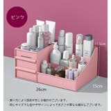 メイクボックス スキンケア収納 デスクオーガナイザー | PlusNao | 詳細画像12