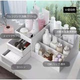 メイクボックス スキンケア収納 デスクオーガナイザー | PlusNao | 詳細画像8