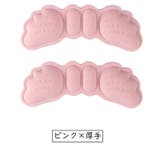 靴ずれ防止パッド かかとクッション ヒール | PlusNao | 詳細画像5