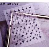 ネイルシール ネイルステッカー 1シート | PlusNao | 詳細画像12 