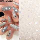 ネイルシール ネイルステッカー 1シート | PlusNao | 詳細画像14 