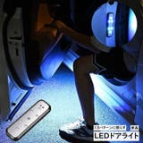 LEDドアライト 単品 充電式 | PlusNao | 詳細画像1