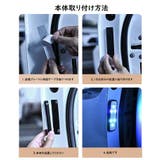 LEDドアライト 単品 充電式 | PlusNao | 詳細画像10