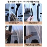 LEDドアライト 単品 充電式 | PlusNao | 詳細画像11