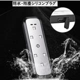 LEDドアライト 単品 充電式 | PlusNao | 詳細画像5