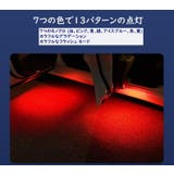 LEDドアライト 単品 充電式 | PlusNao | 詳細画像8