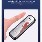 LEDドアライト 単品 充電式 | PlusNao | 詳細画像9