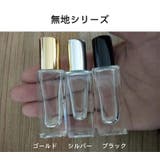 アトマイザー ロールオン 詰め替え容器 | PlusNao | 詳細画像6 