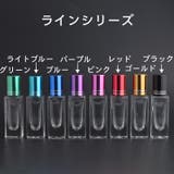 アトマイザー ロールオン 詰め替え容器 | PlusNao | 詳細画像7 