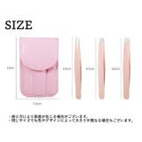 毛抜き 3本セット ケース付き | PlusNao | 詳細画像6 