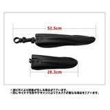 自転車用泥よけ フェンダー 前後セット | PlusNao | 詳細画像13 