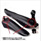 自転車用泥よけ フェンダー 前後セット | PlusNao | 詳細画像3 