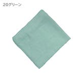おくるみ ベビー用品 アフガン | PlusNao | 詳細画像19 