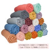 おくるみ ベビー用品 アフガン | PlusNao | 詳細画像20 