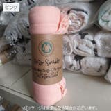 おくるみ ベビー用品 アフガン | PlusNao | 詳細画像3 