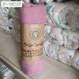 おくるみ ベビー用品 アフガン | PlusNao | 詳細画像5 